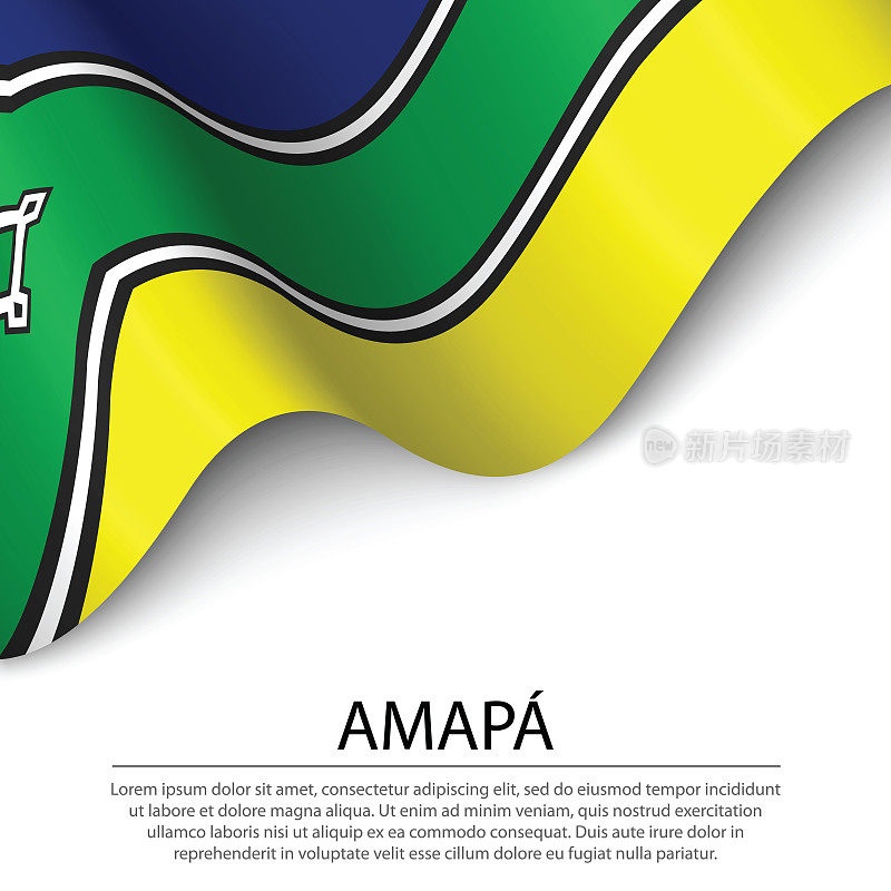 在白色背景上舞动的是巴西的阿玛帕州的旗帜。
