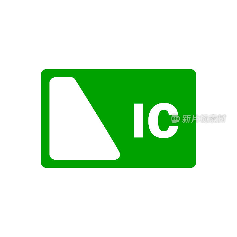 绿色IC卡图标。无现金支付向量。