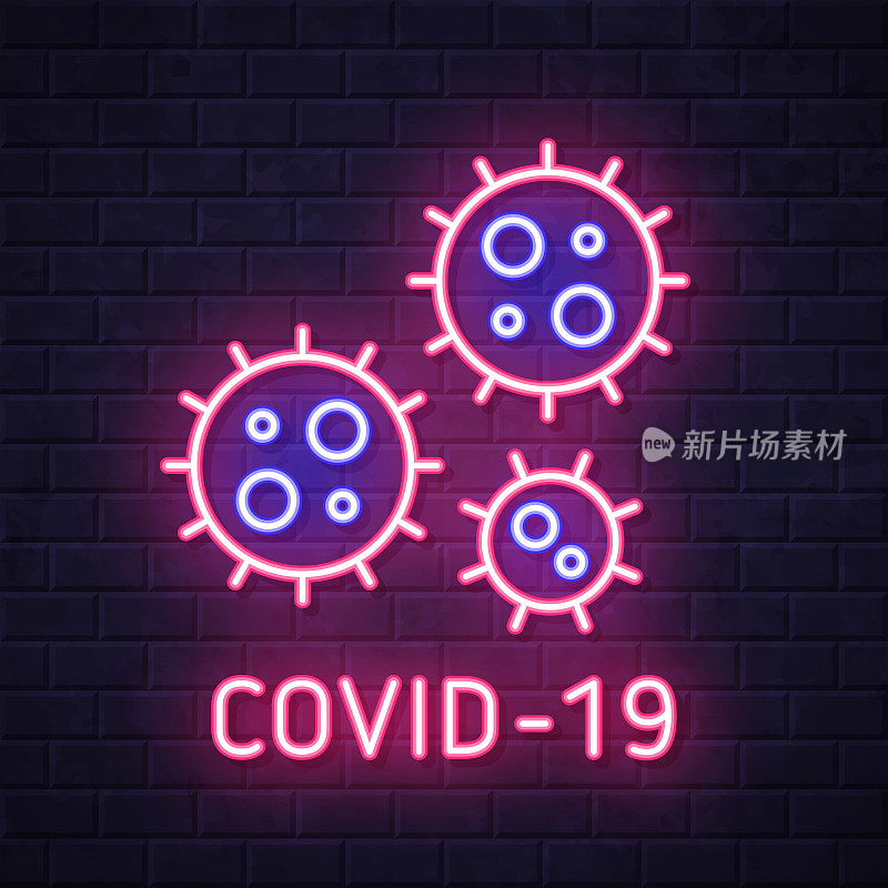 COVID-19细胞。在砖墙背景上发光的霓虹灯图标