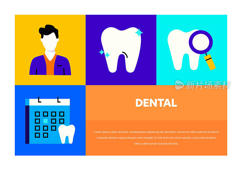 牙科相关的矢量横幅设计概念。全局多球体随时可用的模板。网页横幅，网站标题，杂志，移动应用程序等。现代设计。