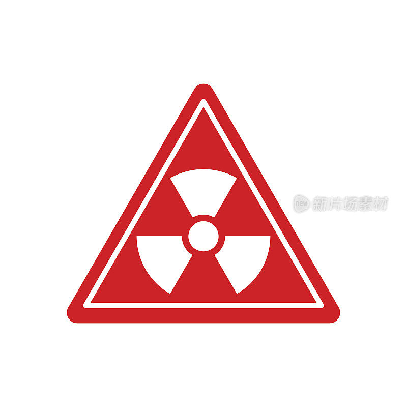 辐射危险的信号。谨慎的化学危害。放射性污染的警告信号
