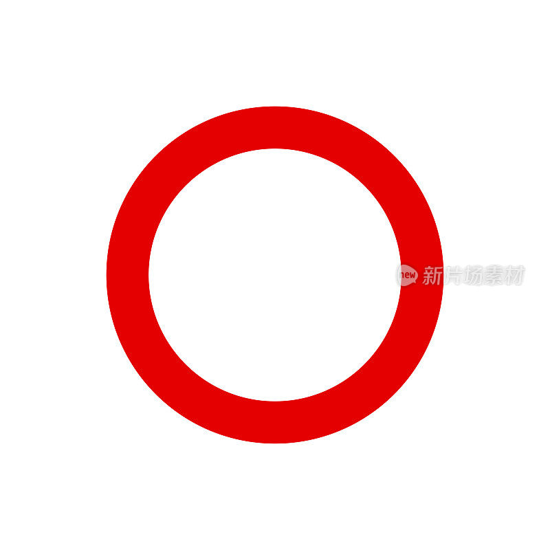 交通禁止标志，道路禁止标志。红色圆圈