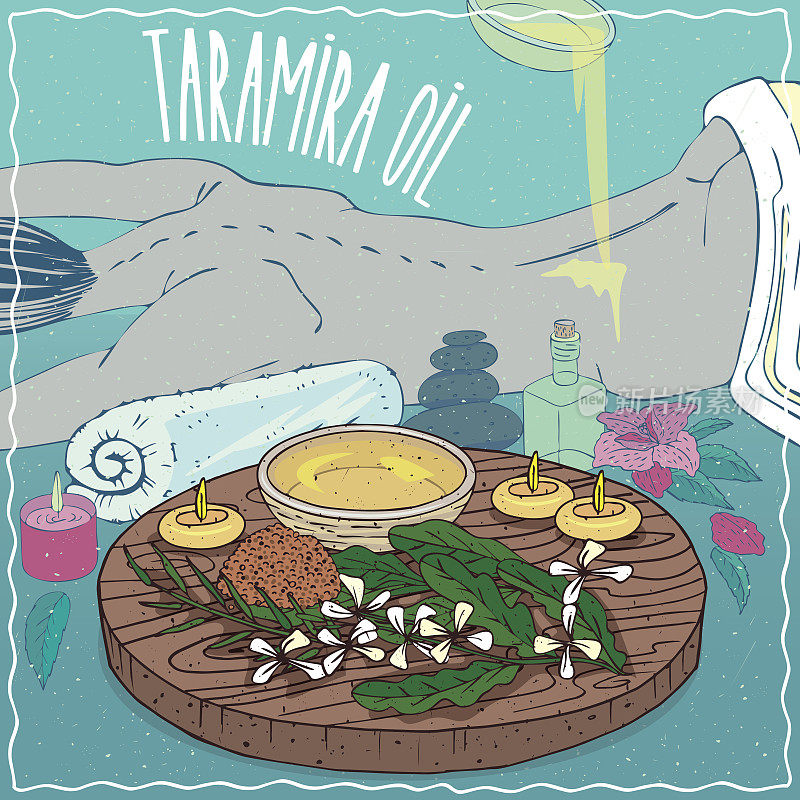 塔拉米拉油用于身体按摩