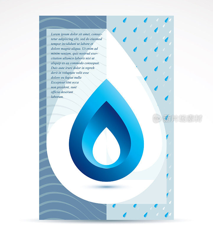 净水企业宣传理念，宣传册首页。向量蓝色清澈的水滴。