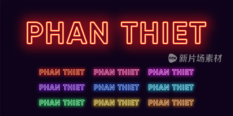 霓虹潘thiet的名字，在越南的城市。霓虹文字的潘锡特城。矢量组发光的标题