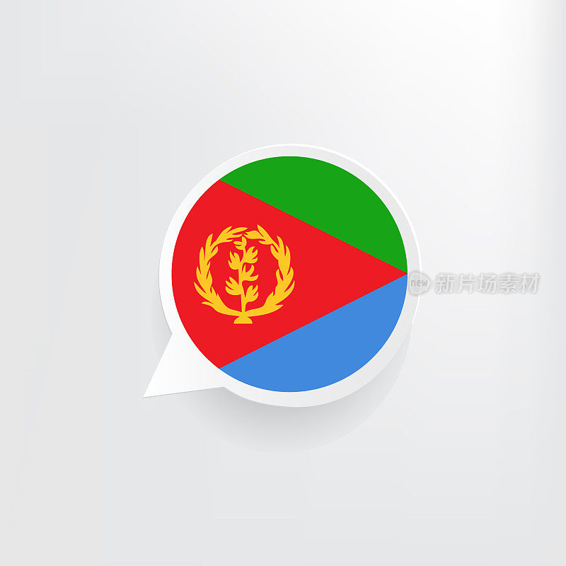 厄立特里亚国旗演讲泡泡