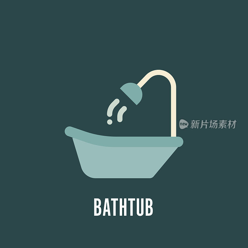 浴缸平图标