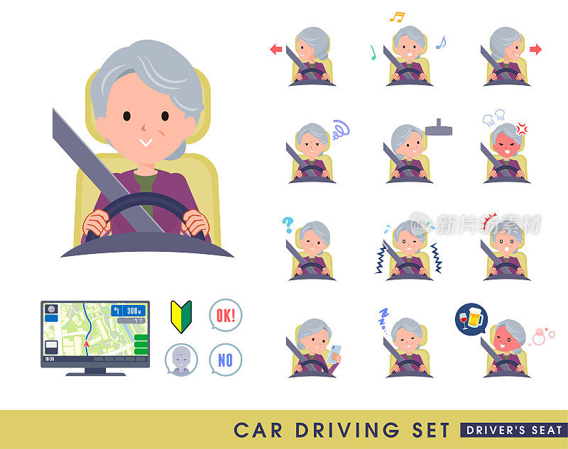 扁平的类型紫色的衣服奶奶驾驶员座位