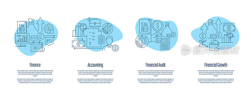 财务，会计，财务审计，财务增长入职应用程序屏幕矢量插图