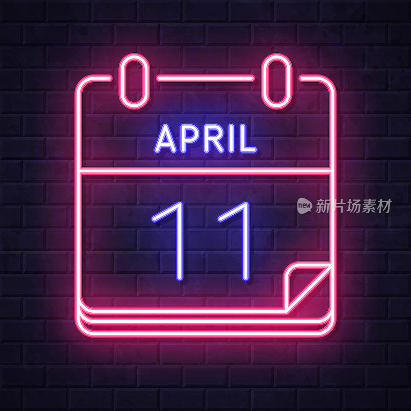 4月11日。在砖墙背景上发光的霓虹灯图标