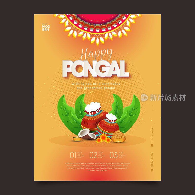 快乐的Pongal问候背景