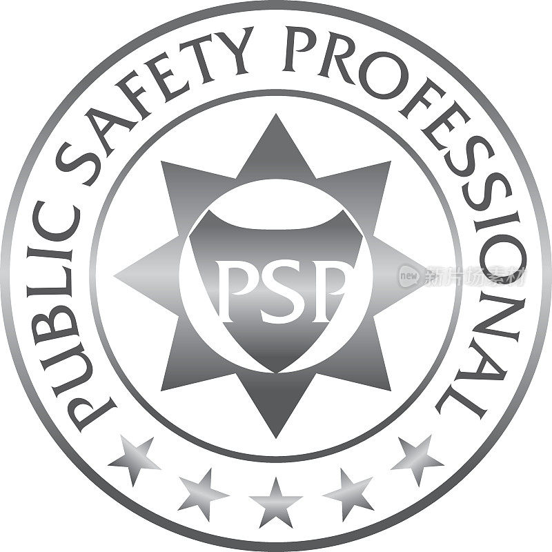 公共安全专业