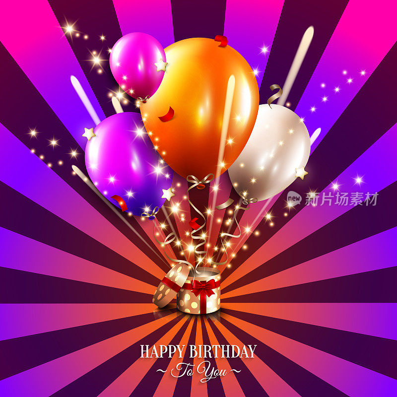 生日贺卡与打开的礼盒，气球和魔术光烟花在阳光的背景。