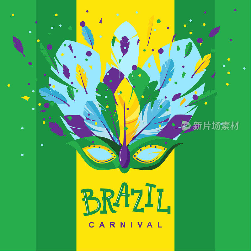 巴西狂欢节面具羽毛和糖果