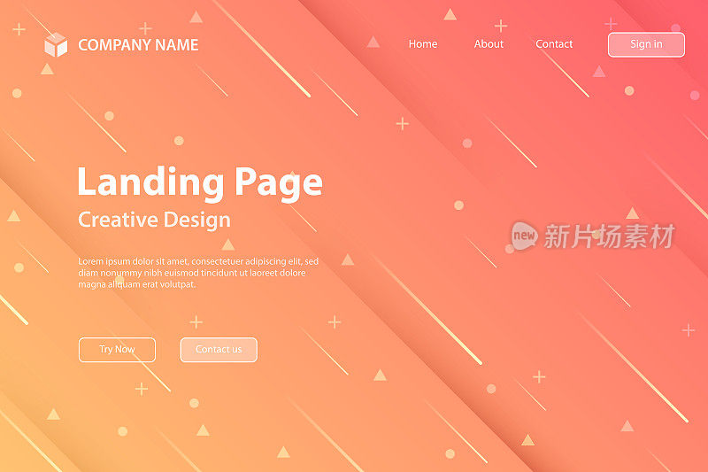 登陆页面模板-几何形状的抽象设计-时髦的橙色渐变
