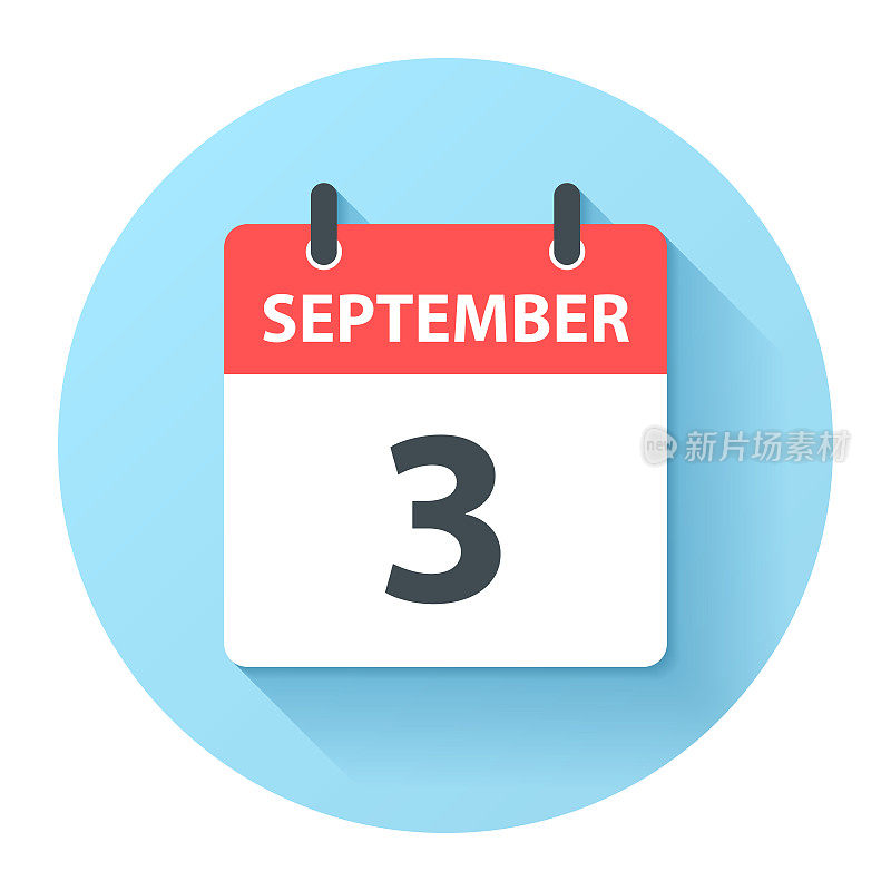 9月3日-圆日日历图标在平面设计风格