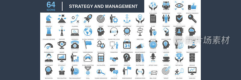 现代通用商业战略和管理图标集合