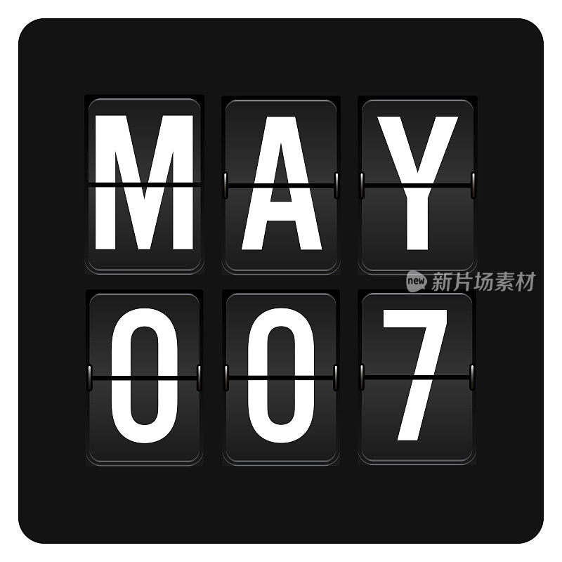 5月7日-每日日历和黑色翻转记分牌数字计时器与日期