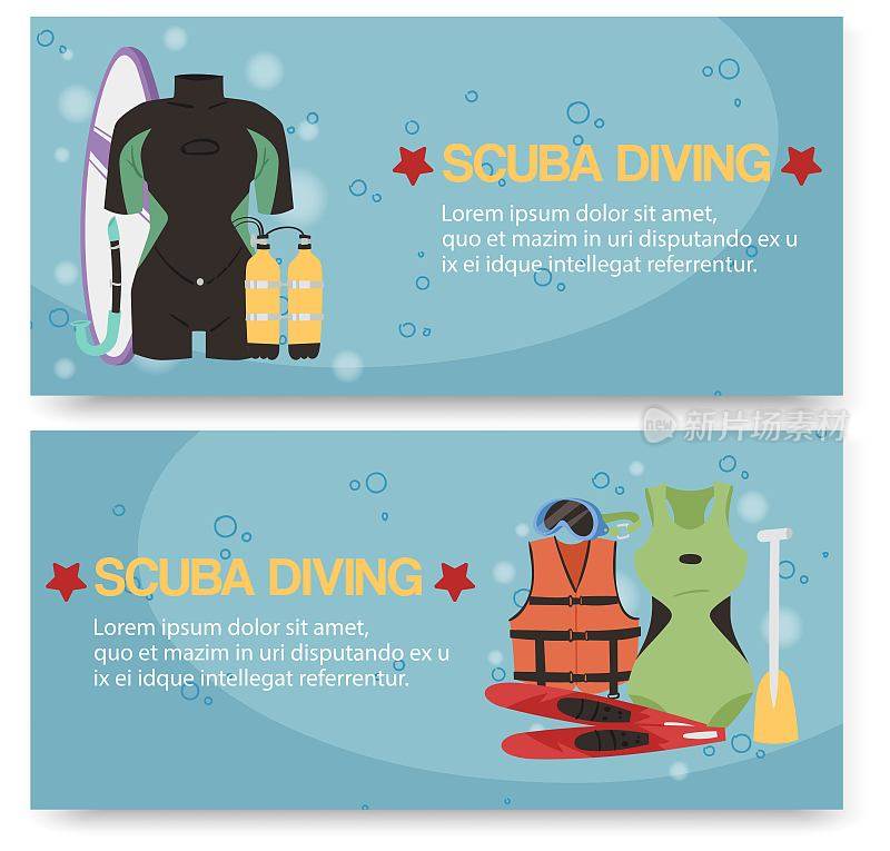 水肺潜水中心设置的横幅矢量插图。潜水员潜水服，潜水面罩，通气管，脚蹼，救生圈，脚蹼图标。水下活动潜水器材及配件。