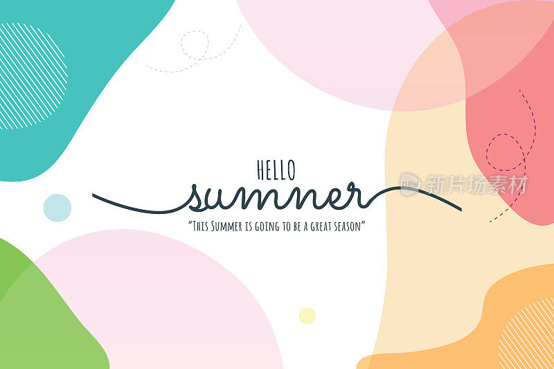 夏天刻字。《暑假》中抽象背景插图的刻字构图