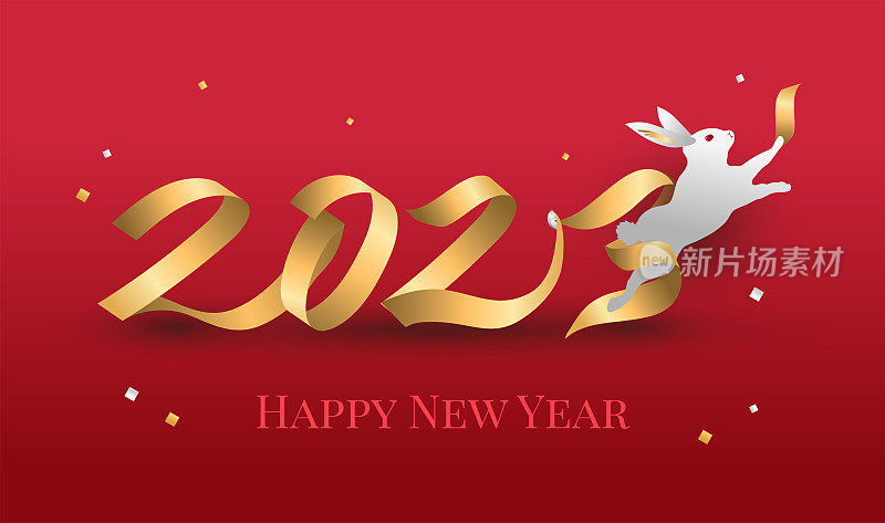 新年快乐。金色的3D数字与丝带。中国新年，农历2023年，兔年。