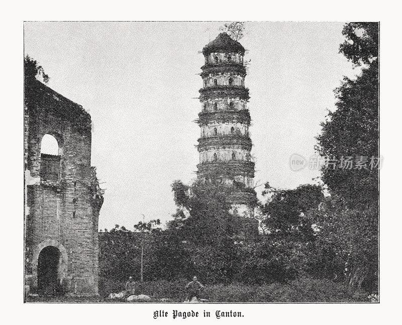 花塔，广东(广州)，中国，半色调印本，1899年出版