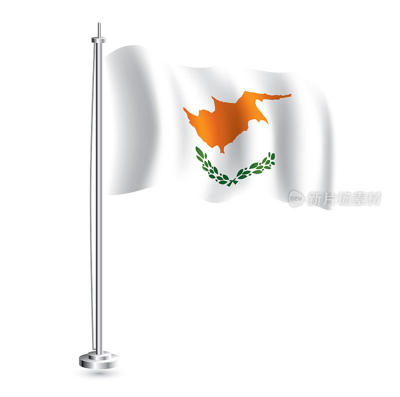 塞浦路斯的旗帜。孤立的现实波浪旗帜塞浦路斯国家的旗杆。