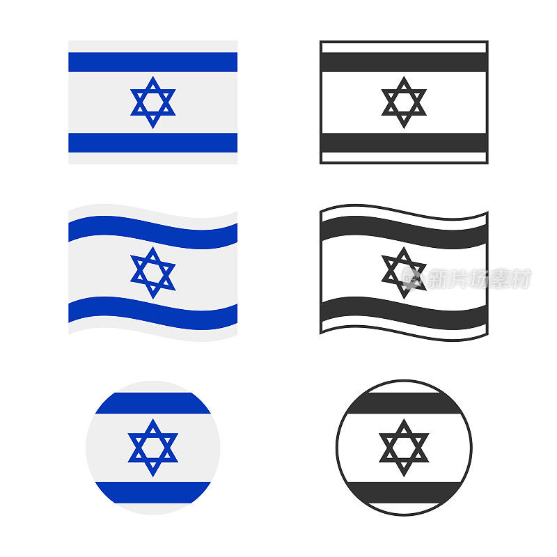 以色列矢量设计的旗帜。