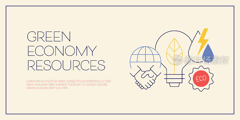 绿色经济资源相关概念向量插图。商业，环境，协议，可持续性。
