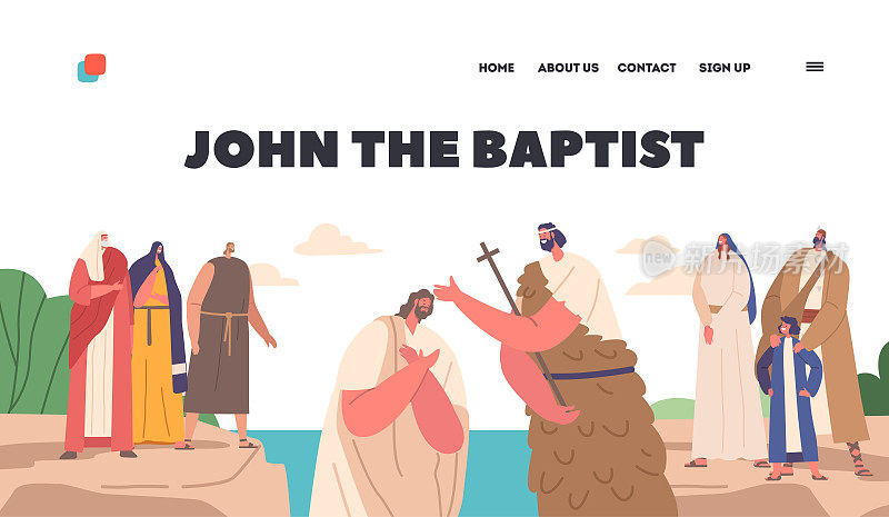 圣经登陆页模板与施洗约翰耶稣在河与人观看矢量插图