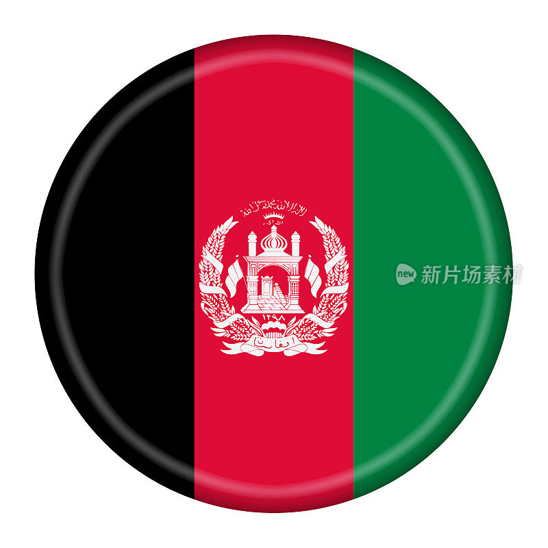 阿富汗按钮孤立在白色与剪辑路径