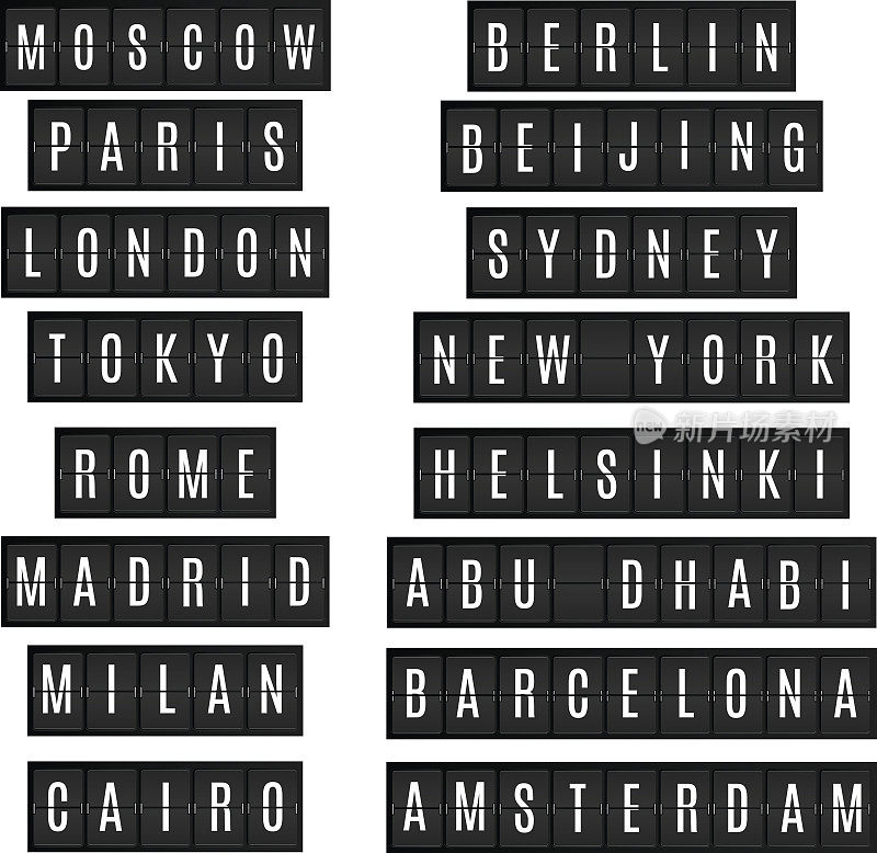 世界大城市的名字以机场时刻表的形式出现。