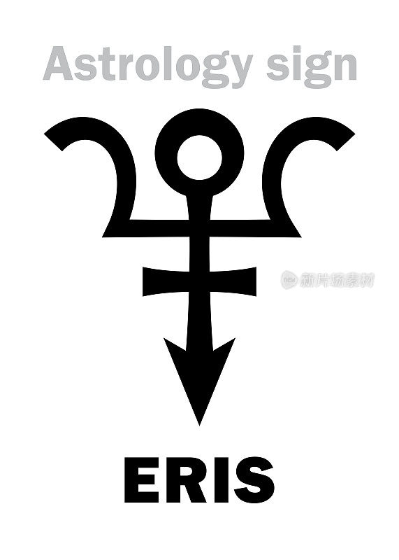 星相字母表:ERIS，最大的和第二大超遥远矮行星。象形文字符号(单符号)。