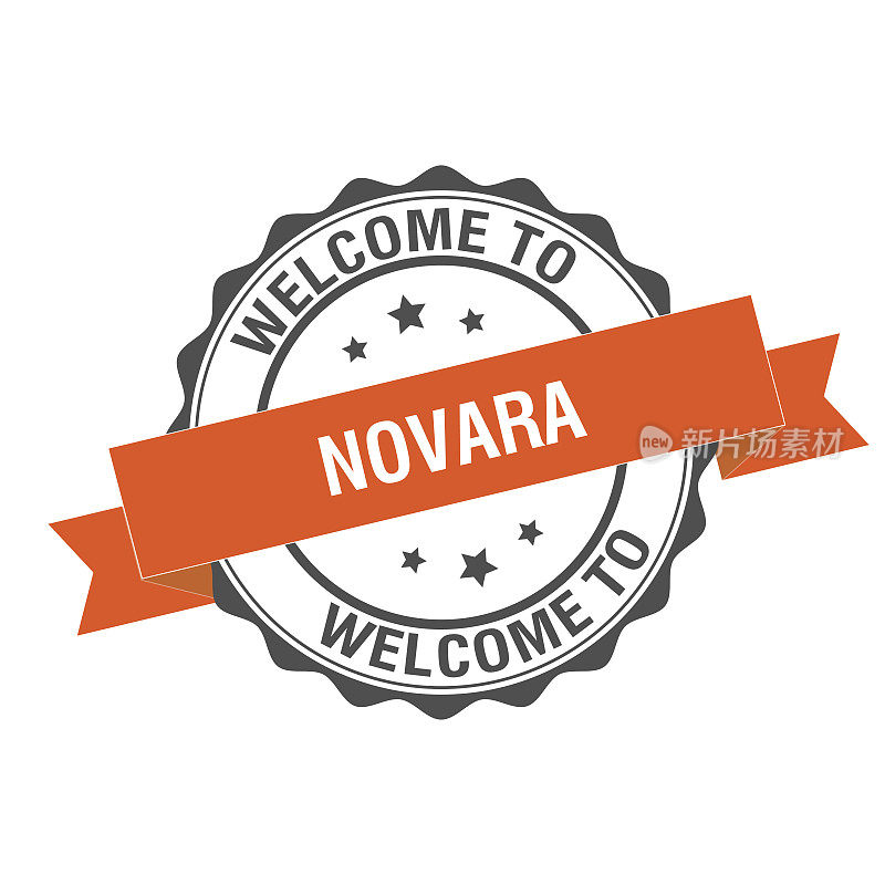 欢迎来到诺瓦拉邮票插图