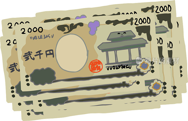 一堆可爱的手绘2000日元钞票