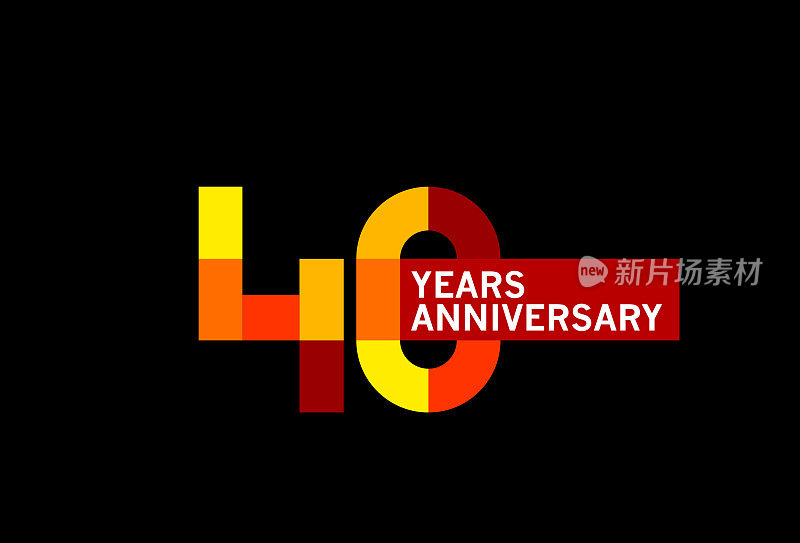 40年周年纪念日