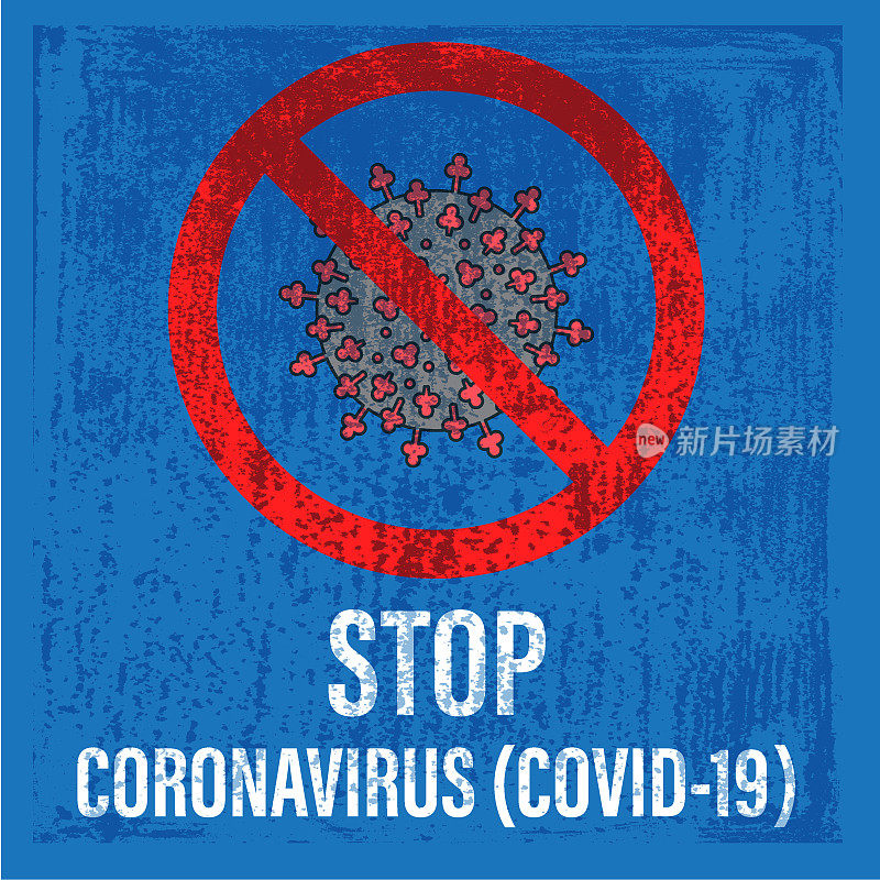 停止冠状病毒爆发警告标志