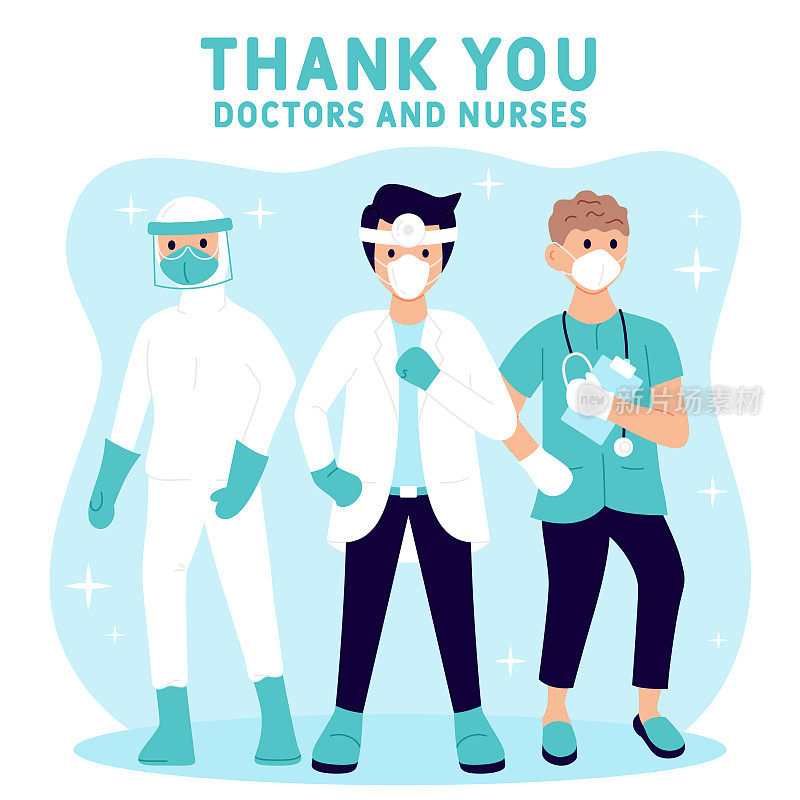 感谢在医院和抗击新冠肺炎的医生和护士们。感谢医护人员，医生，护士。