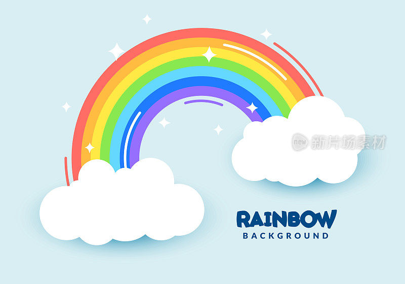 矢量插图彩色平坦彩虹与云彩和星星。孩子们风格的背景。