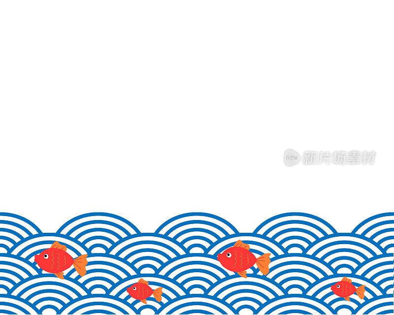 波浪和金鱼的背景插图设计