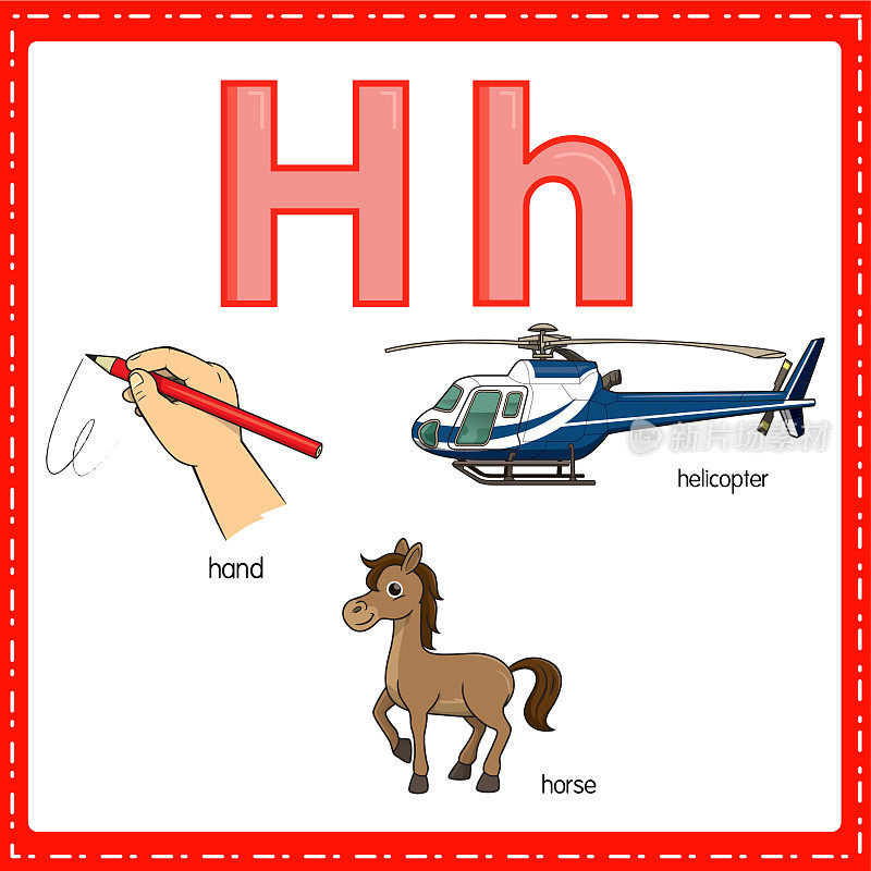 向量插图学习字母H的小写和大写的儿童与3卡通图像。直升机手马。