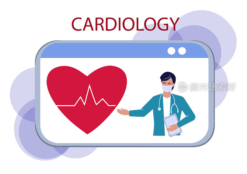 远程医疗和电子保健概念。心脏病。在线医疗服务。心脏病专家。卫生保健服务矢量图。