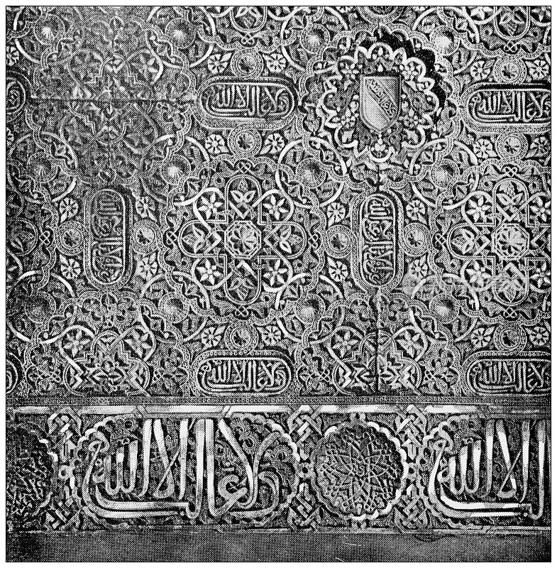 西班牙古色古香的旅行照片:阿尔罕布拉宫的细节