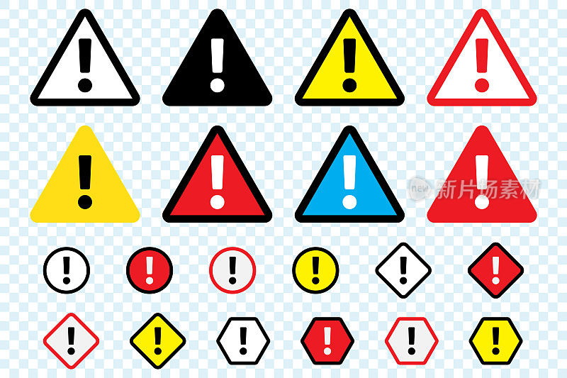 危险标志，警告标志，注意标志。带有感叹号的危险警告注意图标。风险标志红黑黄。