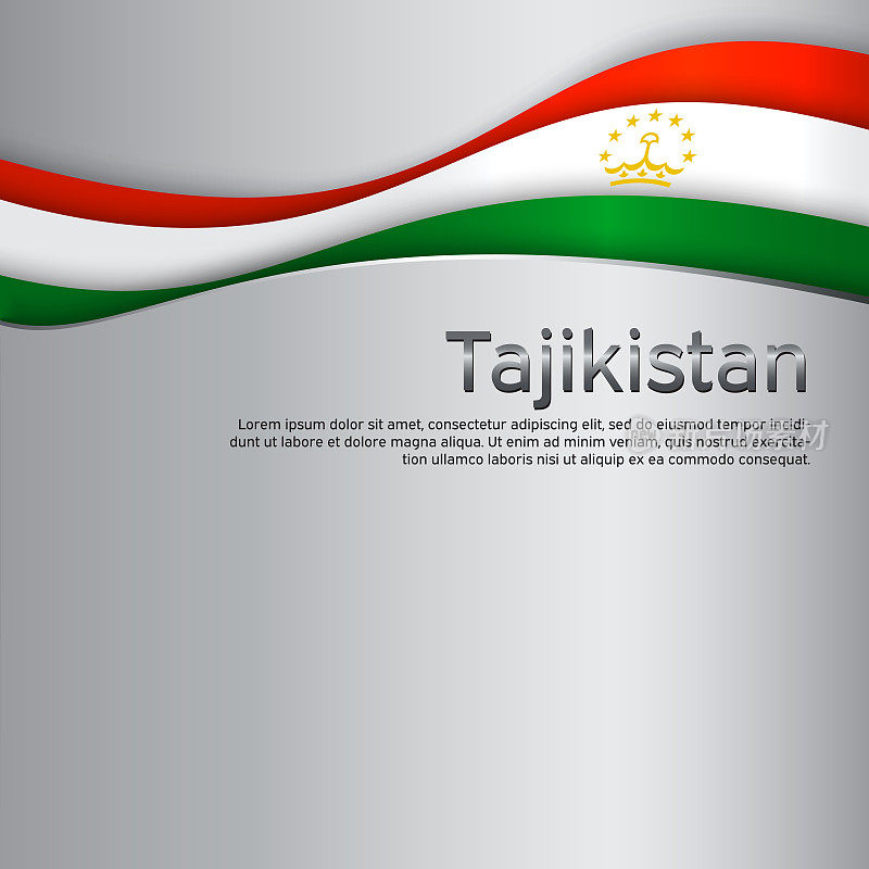 抽象的挥舞着塔吉克斯坦国旗。国家塔吉克斯坦海报。创意金属背景设计爱国节日贺卡。国家塔吉克斯坦爱国封面、宣传单。剪纸。矢量三色设计