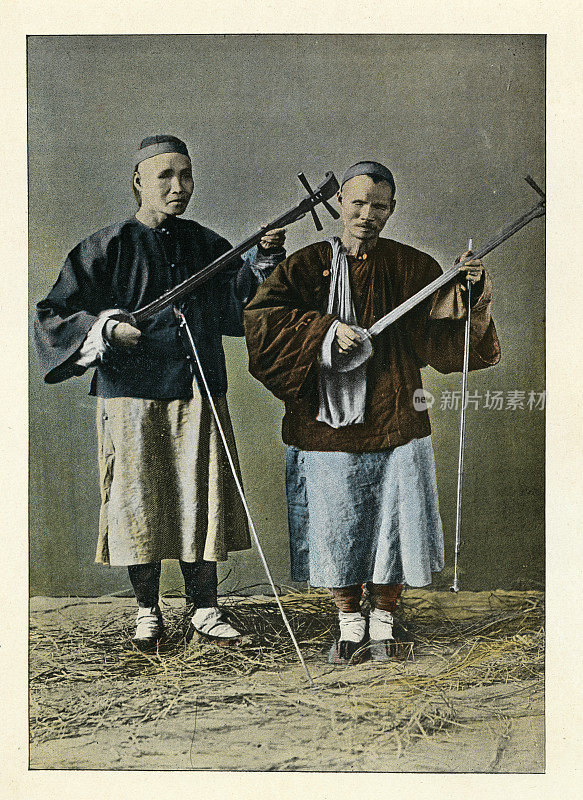 中国盲人街头音乐家在街头表演，演奏三弦，中国历史19世纪90年代，19世纪