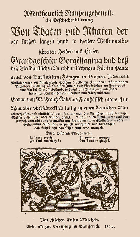 约翰・费斯查特1590年的历史杂文集。