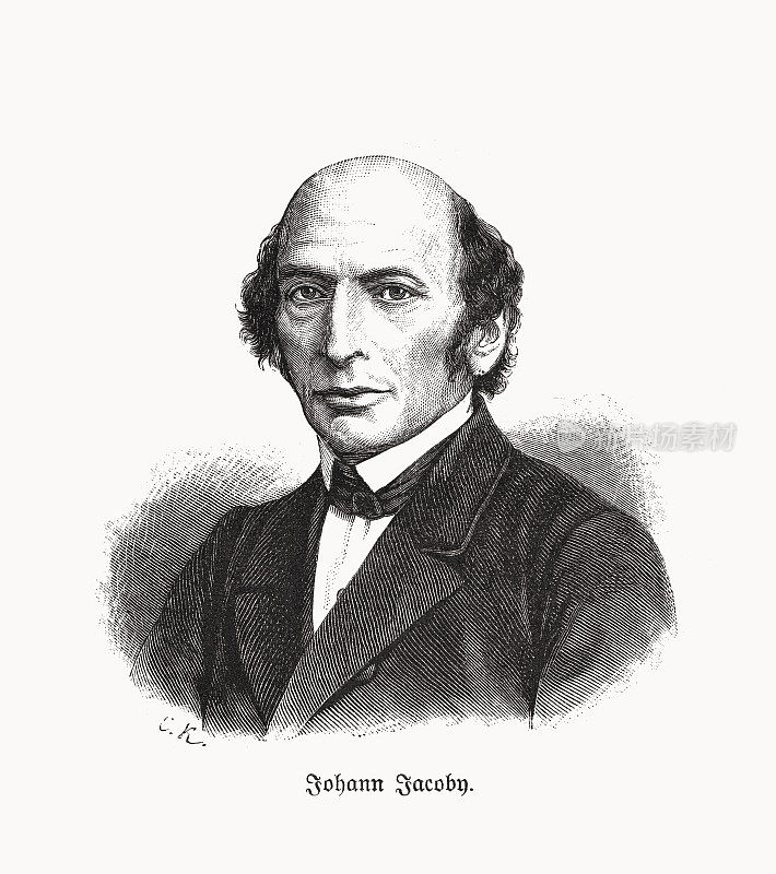 约翰・雅各比(1805-1877)，德国医生和政治家，木刻作品，1893年出版