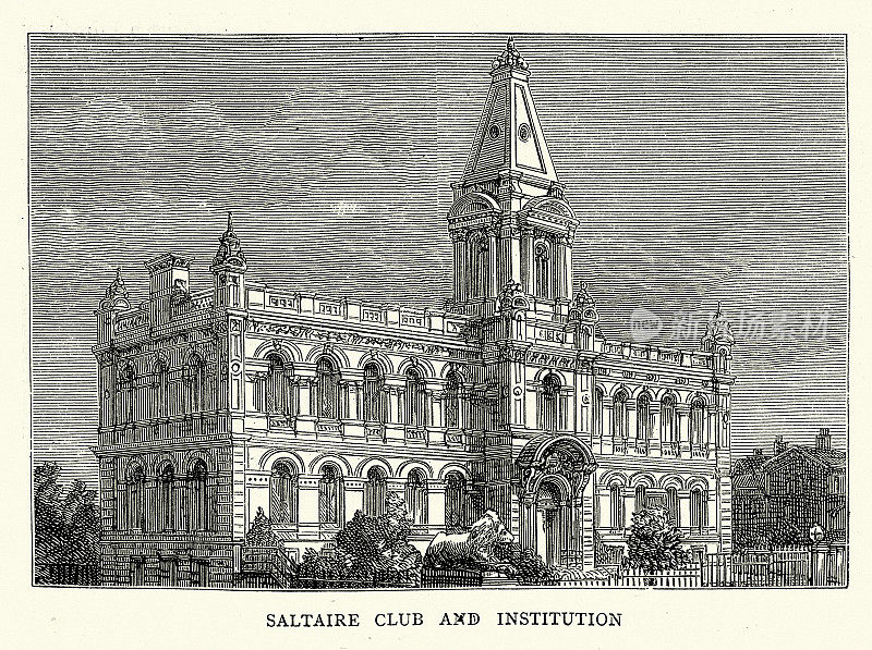Saltaire俱乐部和机构，英国西约克郡维多利亚时代的样板村，19世纪70年代的历史公共建筑