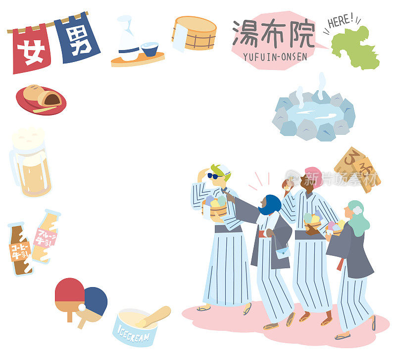 日本大分的玉富温泉和一套温泉图标以及外国游客穿的浴衣(平)